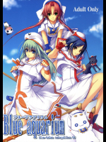 [アレム画館]Blue Aquarium