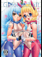 [Tridisaster]Gefolgschaft