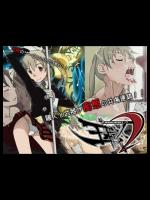 [ICE-PLACE] ザ・玉職人2 (ソウルイーター)