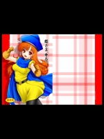 [愛は暗闇] 姫さま、参るっ （ドラクエ4）