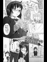 [はるるん] 大好きな人。