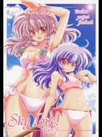 Sky Love! ver.3 (東方)