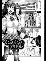 にゃんにゃんアイドル_3