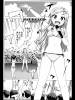 アイドル☆シスター ■俺の妹は世界一■