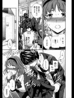 [Cuvie] 欲望と愛着