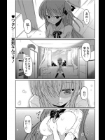 悩み相談解決の為にあった女の子が清純派痴女だった！アナルで大賢者になるまでスッキリぬきぬき！【澤野明 同人誌・エロ漫画】