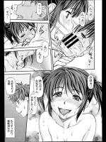 [流一本] なぐさめシスター