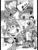 キッカケは恋の媚薬？_4