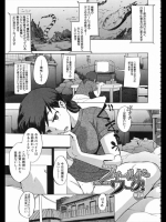 同人タイム_351