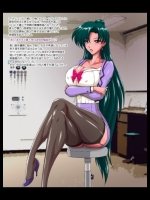 (同人誌) [太陽系開発機構] 先生は美少女戦士 (セーラームーン)