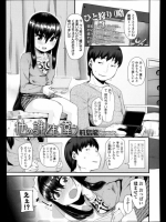 [前島龍] 他の誰とも違う_3