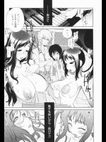 蜜乳 第十幕