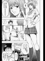 SWITCH 前編