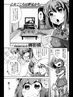 即席アイドル