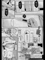 年下彼氏3@ゆりかわ