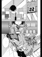 [PONPON]こみっくていすと