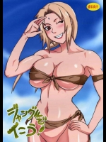 ナルト　同人誌4