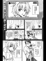 時間を止めるっす！