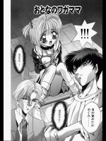 兄と父に監禁されてレイプされて憧れの人にまでヤられた！【ありのひろし 同人誌・エロ漫画】