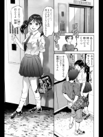 [鬼窪浩久]家庭の事情