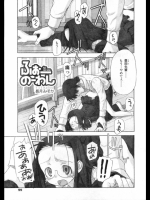 [長月みそか] ふぉーのーわん