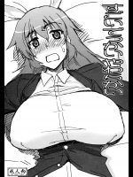 (C79) [沙悟荘 (瀬浦沙悟)] すごいでっかいやわらかい (ストライクウィッチーズ)
