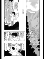幼き花_8