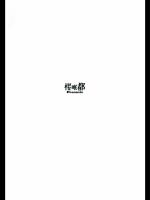 桜民都　王様b