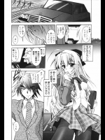 お嬢様はボディーガード兼同級生の気をひくため他の男に告られたりしていたがなんとか上手くいき校内セクロスしたったwww【ぱふぇ 同人誌・エロ漫画】