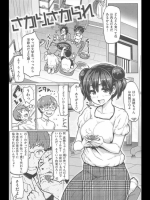 同人タイム_414