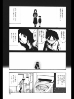 [西川康] 息子の女