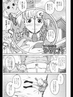オナニーしている画像 39回目 その4