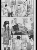 常春荘へようこそ_17
