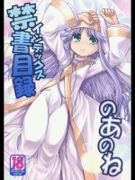 20130206006