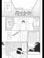 [北河トウタ]グリーンカーテン