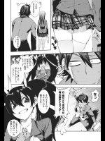 何かと俺に突っかかる義妹が俺の部屋でオナニーしてた！なんというツンデレ妹(^q^)【ひょころー 同人誌・エロ漫画】