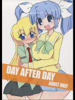 ぱにぽに DAY AFTER DAY