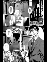[起死快晴] ハーミット