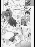 新米社宅妻 後編