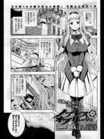 ノブレスオブリージュ