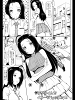 ラフタイムでイメージレッスン！！