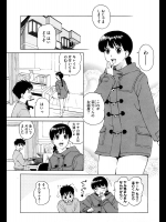 [甚六] ブルマママリターンズ