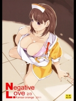 [関西オレンジ (荒井啓)] Negative Love 2 l 3 (ラブプラス)
