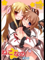 neko06