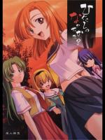 2012117_higu03