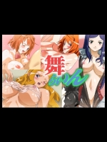 [ALPA]舞らいん