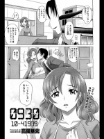 0930 10-41939