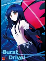 BurstDrive!