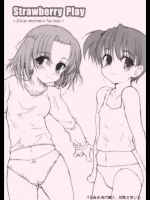 Straberry Play_4