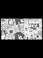 【rape】レイプ・陵辱系総合 21 その4